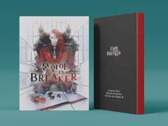 제2회 마이에스 인포