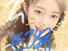 아이브 프리쿠라 도안