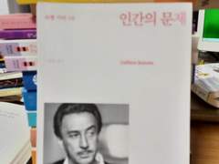 내가 사랑한 작가/이도은