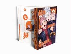 니시중 호랑이와 붕대 아저씨