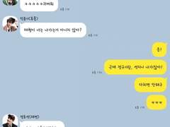 [방탄톡] 호그와트Ver. 07.