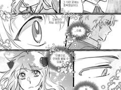 다미아냐(속마음)