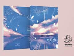 [인포] 7월 디페스타 행사 관련 공지사항