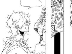 원망을 받는다는 건.