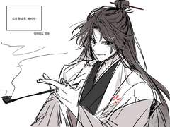 암존, 도사형님 옷 쌔비G