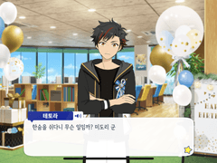 [테토미도] 생일