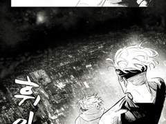 고죠유지 상영 중