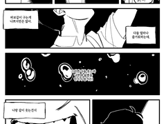 어린 이탈리안 웨이터의 절대적 생존방식