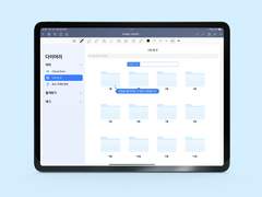 [전자노트] 아이패드 파일st 만년형 다이어리