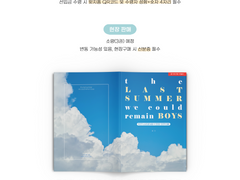 🌟 테스배 <데24> 암온더햄스트레벨 최종 인포🌟