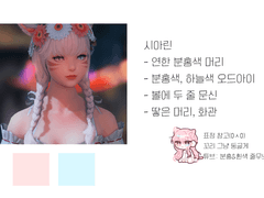 조아부대 동글이커미션 자료