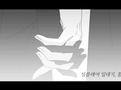 싱클레어 일대기, 종막.