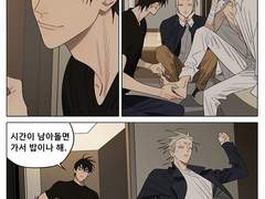 BL만화 - 19days 386화 의역