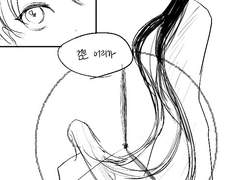 친구의 남자는 건드리지 않는다