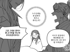 [점소이 일기] 11