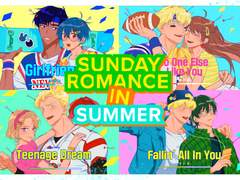 💘SUNDAY RAMANCE IN SUMMER 💘