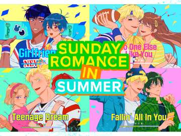 [연교전용] 💘SUNDAY RAMANCE IN SUMMER 💘