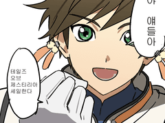 [ToZ] 스레미쿠 로그 ⑦