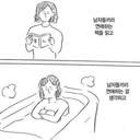 닉네임보다 인장이 더 정직한 사람