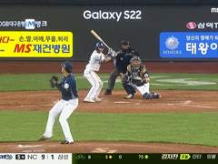 06.16(목) 18:30KBO NC vs KIA (라인업 분석 예정)