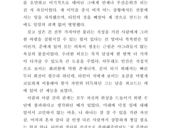 커플게임