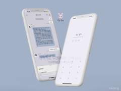 마이유 카톡 테마(IOS)