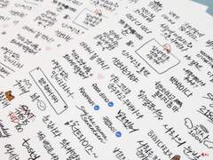 세븐틴 밈 캘리 스티커 도안 배포