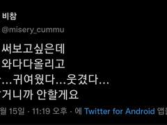 행성커 2기 러닝후기