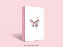 어느 날 박문대가 사라졌다