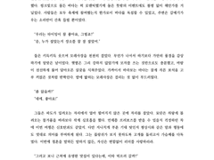 랑단_당신이란 바다