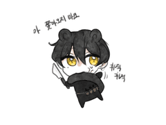 반조직세력 흑표범 레오