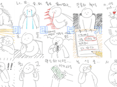 [유료배포] 하찮은 덕질용 짤 [수정본]