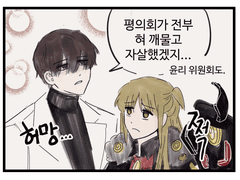 SCP 재단 x 로보토미 코퍼레이션 16