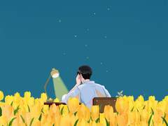 나는 비로소 알게 되었다