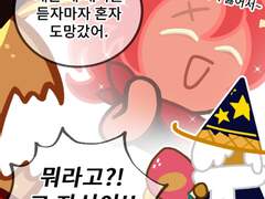 [호밀칠리] 어떤 아침