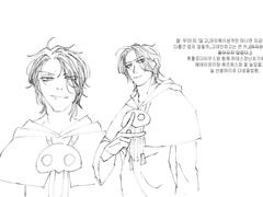 우리집빛전이 고대인