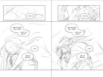 만화 커미션 안내