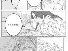 [린디] 학생x교수 만화 2