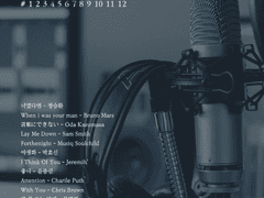 매거진호 mp3 백업