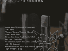 매거진호 mp3 백업