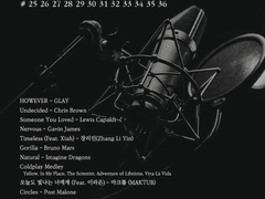 매거진호 mp3 백업