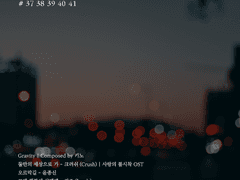 매거진호 mp3 백업