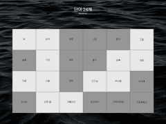 관계에 대한 이해