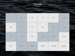 관계에 대한 이해