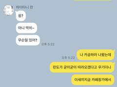 하이타니 소꿉친구 카피페 2