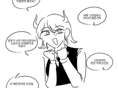 젤하우스 10