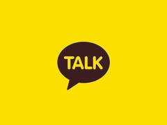소꿉오빠 TALK!