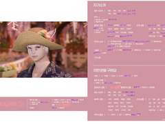 짱친 언약자를 구해요!