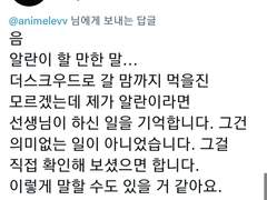 모든 것이 끝나면 당신을 만나러 갈게요