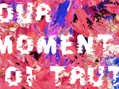 [청려문대] 너의 진실한 순간 07